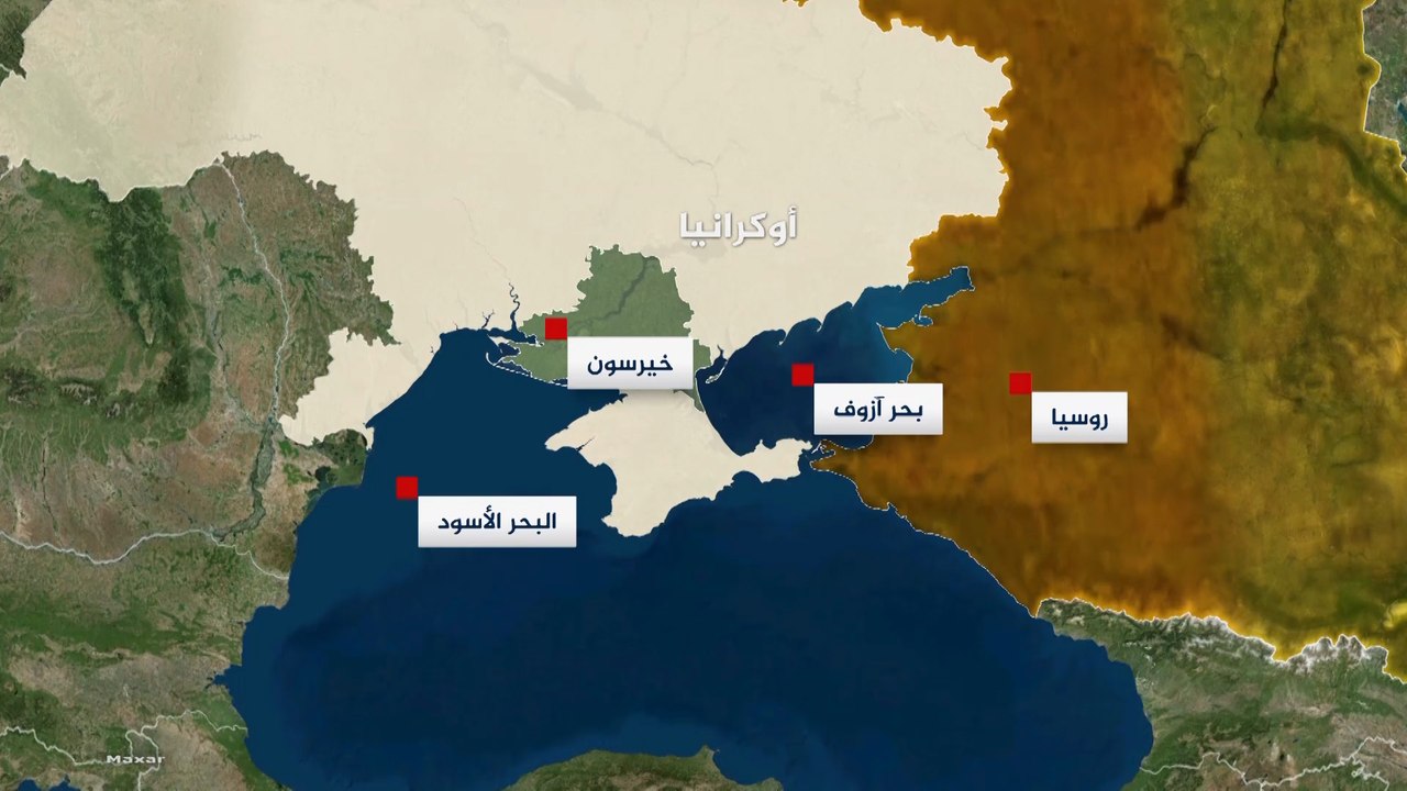 مقاطعة خيرسون.. ما هي وما أهميتها الإستراتيجية؟
