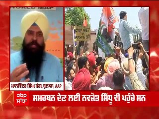 Download Video: Ropar 'ਚ ਅਲਕਾ ਲਾਂਬਾ ਦੀ ਪੇਸ਼ੀ 'ਤੇ ਕਾਂਗਰਸ ਦੇ ਪ੍ਰਦਰਸ਼ਨ ਮਗਰੋਂ ਪੰਜਾਬ 'ਚ ਗਰਮਾਈ ਸਿਆਸਤ