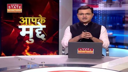 Aapke Mudde : पेट्रोल-डीजल के मुद्दे पर PM की अपील के मायने ? | Chhattisgarh News |