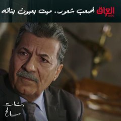 أصعب شعور.. ميت بعيون بناته.mp4