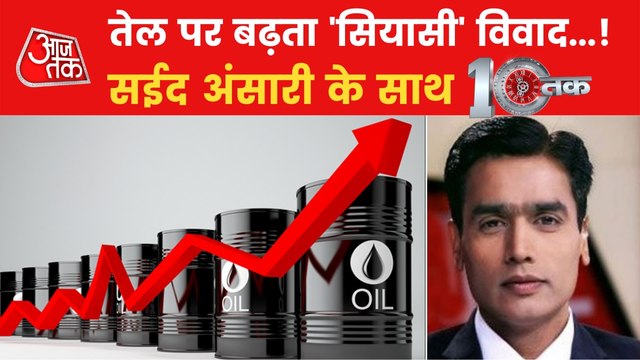Central and State govt. applied tax causes Oil price rise