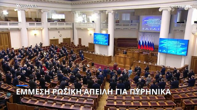 Απειλές Πούτιν: Θα απαντήσουμε σε όποιον παρέμβει στην Ουκρανία - Σφοδρές μάχες στο Ντονμπάς