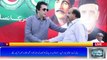 سیال کوٹ: عمران خان کی کال پر الیکشن کمیشن کے خلاف  احتجاجی مظاہرہ
