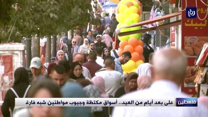 اشتية يطالب "الأونروا" بعدم المساس بحقوق اللاجئين