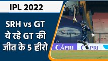 IPL 2022: Rashid Khan to Rahul Tewatia, 5 Heros of GT in 40th Game of IPL | वनइंडिया हिन्दी