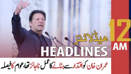 ARY News | Prime Time Headlines | 12 AM | 28th April 2022