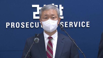 대검 "검수완박 법안 위헌 소지...본회의 상정 재고 요청" / YTN