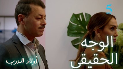 "كل نهار اكتشف فيكي حاجة جديدة".. البراني بدأ يتغير مع نفيسة