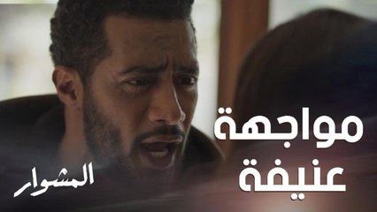 مواجهة نارية بين ماهر وورد بعد ما اكتشفت اختفاء الآثار المسروقة.. ورده صدمها!!