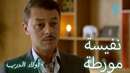 نفيسة طلعت مورطة.. البراني بدأ الحرب على نفيسة