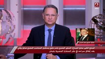 المنتج الكبير صادق الصباح يكشف لـ يحدث في مصر تفاصيل الإفراج عن المحاسب المصري صادق روللي بعد أيام من اختطافه في لبنان