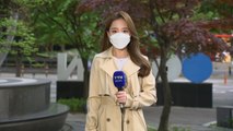 [날씨] 오늘 예년보다 따뜻, 큰 일교차...오전까지 서쪽 황사 잔류 / YTN
