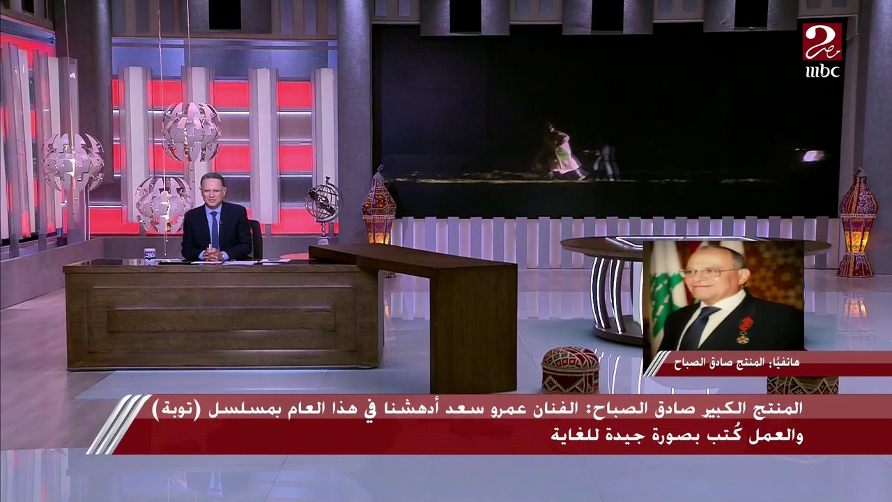 المنتج الكبير صادق الصباح: أشكر منة شلبي وإلهام شاهين على دورهما في مسلسل بطلوع الروح.. وكل العاملين قدموا مجهودا كبيرا حتى يخرج العمل بهذا الشكل