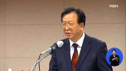 인재근 "정호영 아들, '4급 판정' 변경 받고 유럽 여행"