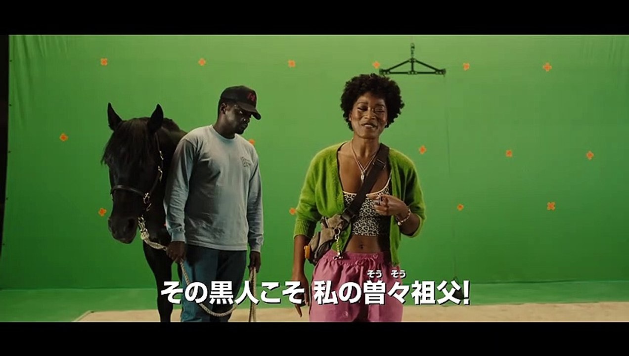 映画『NOPE／ノープ』予告編