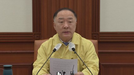 홍남기 "최대 현안 부동산·물가...외환시장 모니터링" / YTN