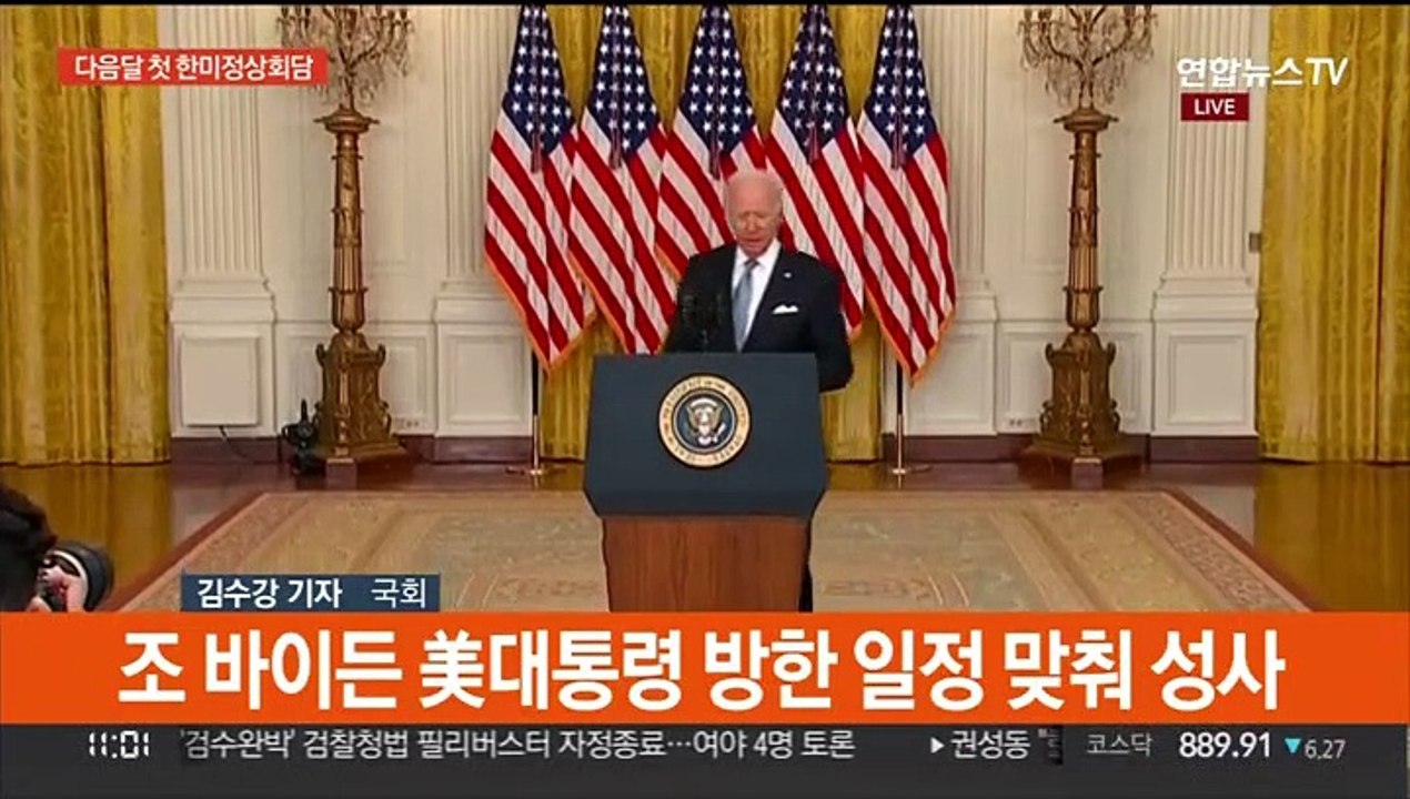 윤 당선인 측 "다음달 바이든 방한 환영"…1박 2일 충청행