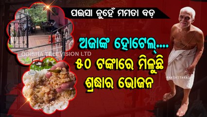 Meal Of 'Love' Served On Banana Leaf In Bengaluru @Rs 50