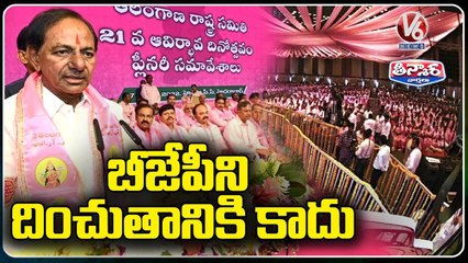 CM KCR Made Interesting Comments At TRS Plenary Meeting 2022 _ V6 Teenmaar