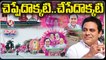 GHMC Blinks as TRS Banners, Cut-Outs Pop Up All Over City _ TRS Plenary 2022 _ V6 Teenmaar