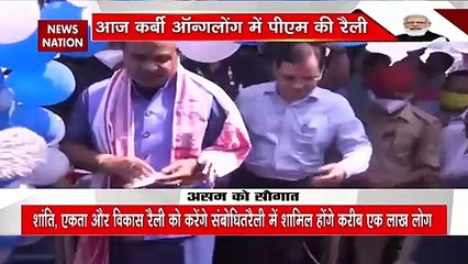 Assam News: असम में शांति, एकता और विकास रैली को संबोधित करेंगे PM मोदी