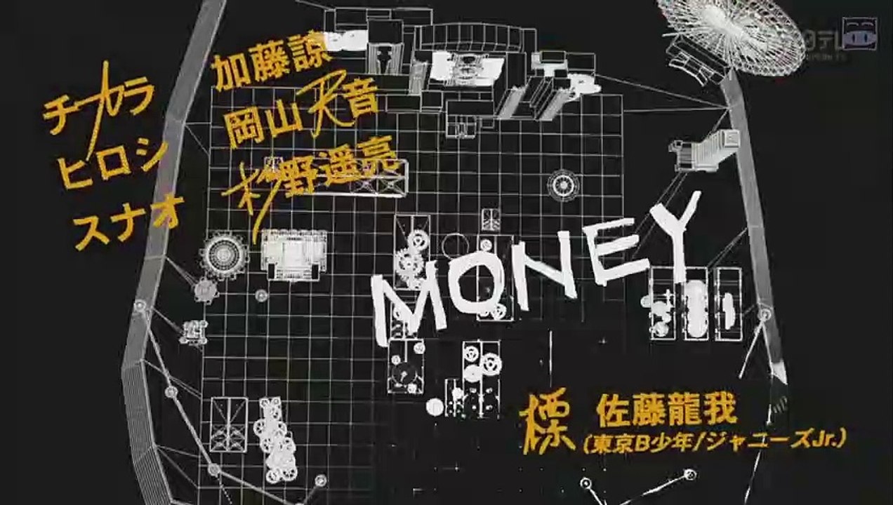 日劇-零一獲千金遊戲02