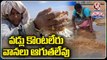 Farmers Face Problems With Heavy Rains , Damaged Paddy Crops _ V6 Teenmaar (1)
