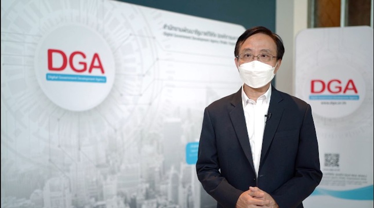 DGA แถลงแผนการขับเคลื่อนนโยบายรัฐบาลดิจิทัล