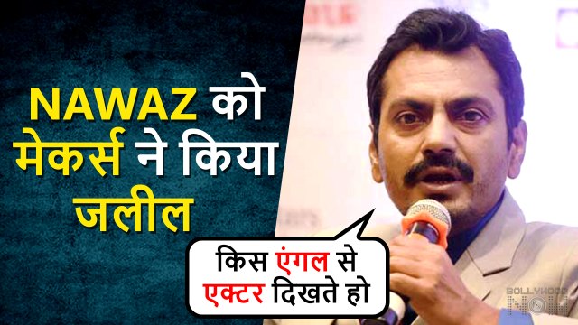 Nawazuddin Siddiqui INSULTED For Skin Color, REJECTED By Directors, Reveals Shocking Struggle Story