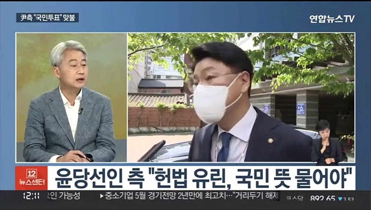 [뉴스초점] 검수완박 강대강 대치…'5월 3일 공포' 가능할까