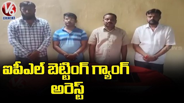 Police 4 Arrested Online IPL Cricket Betting Gang In Chilkalguda _ Hyderabad _ V6 News