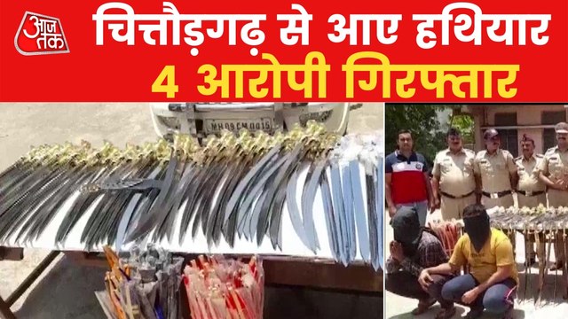 Maharashtra: Police seized 90 sharp weapons in Dhule