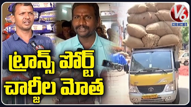 Farmers Face Problems With Increase Of Transport Charges _ Telangana _ V6 News