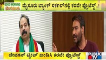 Karnataka Rakshana Vedike To Protest Against Ajay Devgn At Mysuru Bank Circle