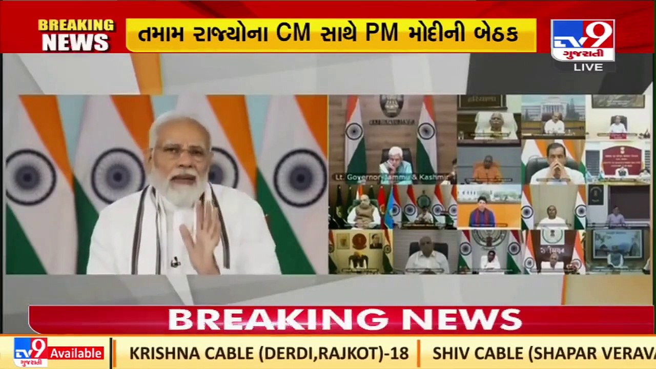 It's clear that COVID challenge has yet not surpassed_ PM Modi interacts with state CMs on Corona