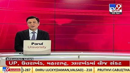 Brother-sister drowned in Mahisagar river in Vadodara, 1 died _Gujarat _TV9GujaratiNews