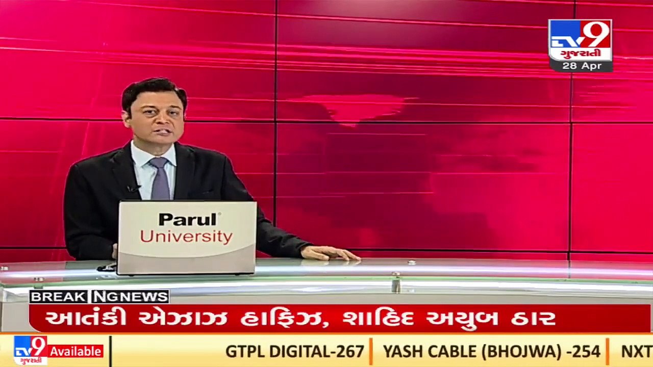 PM Narendra Modi to visit Assam today ; to launch several development projects _TV9GujaratiNews