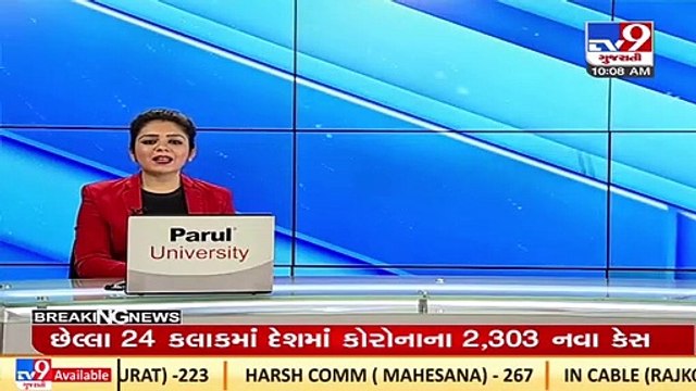 8 wards in Rajkot to face water supply cut today _Gujarat _TV9GujaratiNews