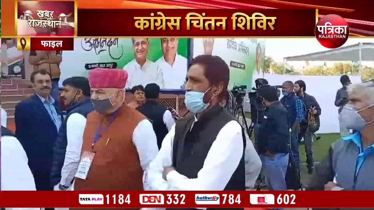 कांग्रेस चिंतन शिविर में राजस्थानी मेहमान नवाजी का लुत्फ उठाएंगे नेता, पर्यटन स्थलों के भी भ्रमण की तैयारी