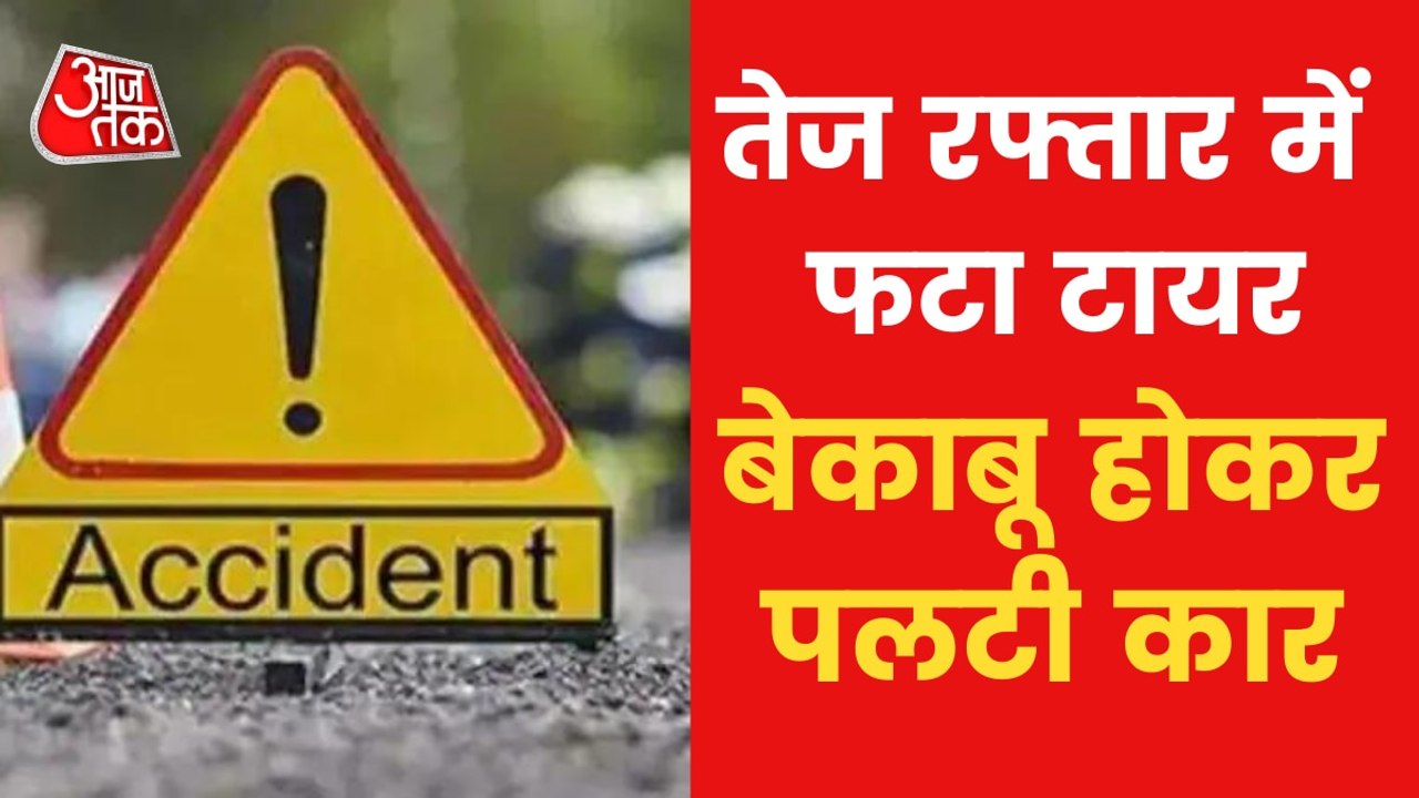 3 dead in Unnao after accident on Agra-Lucknow...