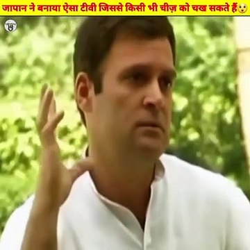 जापान ने बनाया दुनिया का सबसे अलग टीवी|which new tc zapan invented #facts #shorts