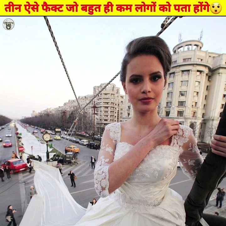 world's three interesting facts|तीन मजेदार तथ्य #facts #shortsvideo