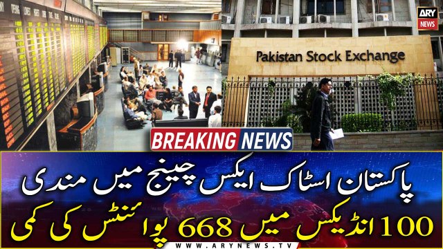Pakistan Stock Exchange plunges over 668 points