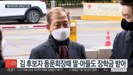 연간 40억 지원 '풀브라이트'…관리·감독 사각