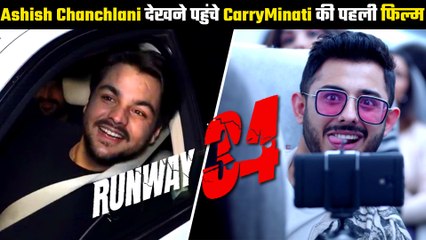 Ashish Chanchlani Visits Theatre To Watch Carryminati's Movie 'Runway 34'