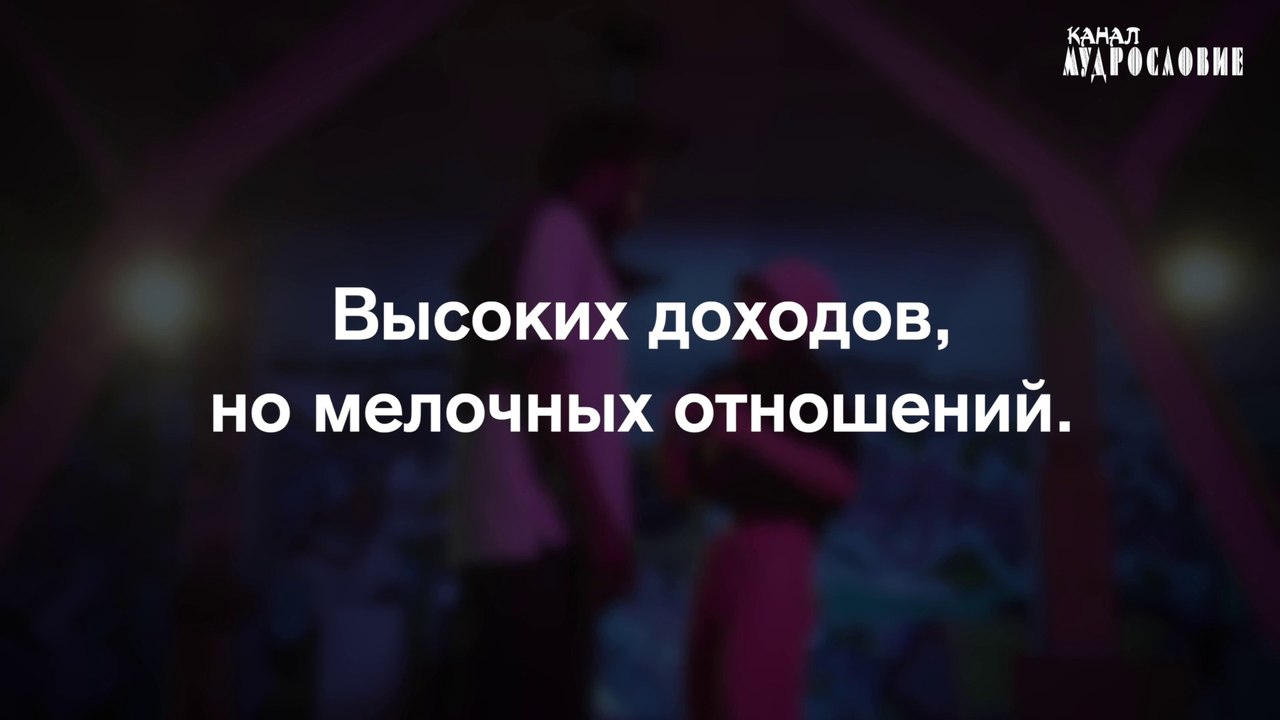 Парадоксы Нашего Времени. Мудрые высказывания Боба Мурхеда. Цитаты и Афоризмы
