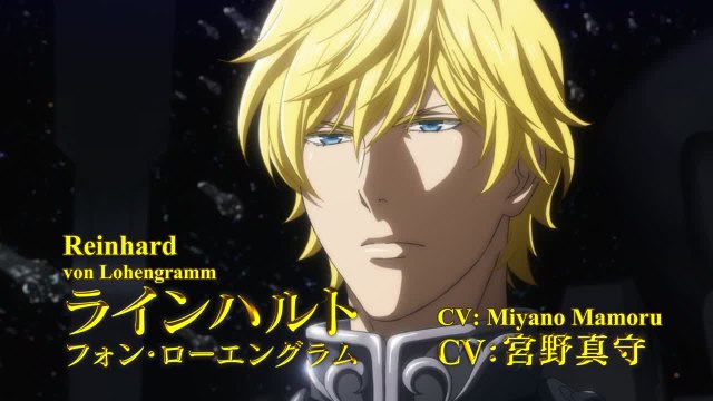 Legend of Galactic Heroes Die Neue These - Official Preview