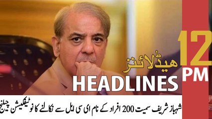 ARY News | Prime Time Headlines | 12 PM | 28th April 2022