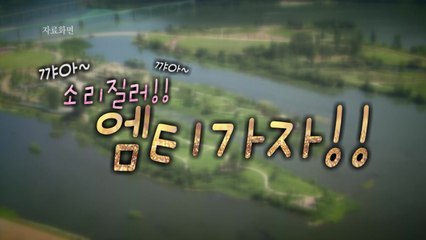 [영상] 파리 날리던 대성리 엠티촌.. 대학생이 돌아왔다 / YTN