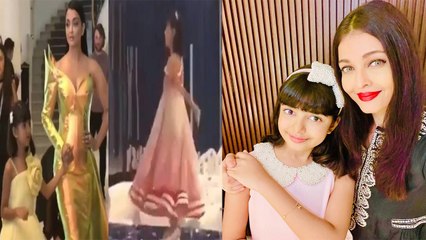 Aishwarya Rai की बेटी Aradhya Bachchan मम्मी संग Ramp Walk करते दिखीं , Video | FilmiBeat